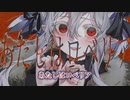 【ニコカラ】ロベリア／hiroki. on vocal
