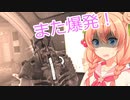 【Dead Space 2】マキ先輩は生き延びたい！＃４