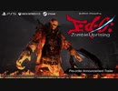 PS5/Xbox Series S|X/Steam『Ed-0: Zombie Uprising（エドゼロ ゾンビアップライジング）』プレオーダーアナウンストレーラー【7月13日発売予定】