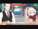 希√ ＃17　喫茶ステラと死神の蝶　を思いっきり楽しむ【ゆずソフト】【実況】