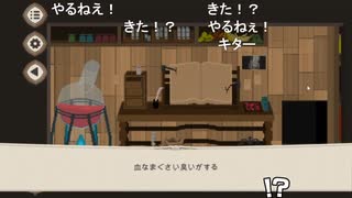 aisssyさんの 7 Days to End with You【実況プレイ】その17
