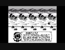 【GB】タスマニア物語　ファストモード