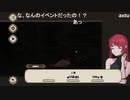 aisssyさんの 7 Days to End with You【実況プレイ】その18