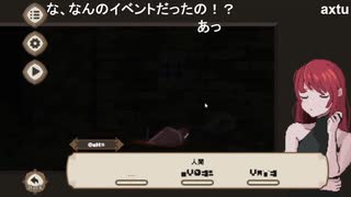 aisssyさんの 7 Days to End with You【実況プレイ】その18