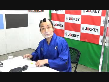 お侍ちゃんをフミ超えて！！ #57