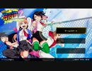 【実況】リバーシティーガール２　第１回