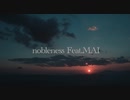 nobleness Feat.MAI【SynthesizerV】