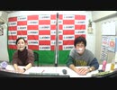 松浦石田のおっしゃれラジオ #19