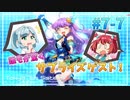 【ナナシス】アイドルの時代を再建する初見実況プレイ EPISODE 2053 Part7【Tokyo 7th シスターズ】