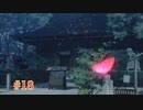 希√ #18 　喫茶ステラと死神の蝶　を思いっきり楽しむ【ゆずソフト】【実況】