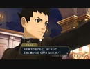 発想ヲ逆転シ真実ヲ暴カム 百三十五節【大逆転裁判】