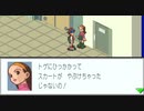 エグゼコレクション本番【ロックマンエグゼ3】実況プレイ part15【アドコレ】