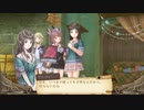 アーランドの錬金術士 トトリのアトリエ DX 実況プレイ 2週目⑥-3