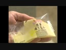 推しの通りもん ～それは内緒篇～