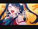 【合わせてみた】アイドル/YOASOBI【un:c＆赤ティン】