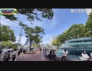 東京駅→博多駅を歩くセーブポイント旅#41（16日目 名古屋駅～）