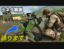 【BF2042】レンジャー君の新イースターエッグ（小ネタ）解説【PS5/PC/Batlefield2042/BF2042/バトルフィールド2042】