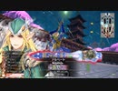 【EX16】ロビンのボツ動画供養　その21