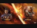 【三國志14PK】一騎討ち　于禁VS孟獲