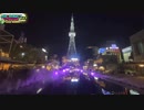 東京駅→博多駅を歩くセーブポイント旅#43（16日目 名古屋駅～）