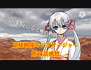 【CoeFont】王様戦隊キングオージャー第11話感想【つくよみちゃんと明鞠テント】