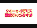 【スプラトゥーン３、２】調子が悪いので実家に帰ってミた