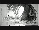 【ニコカラ】不埒な／Goat on vocal