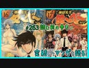 ｢地獄先生ぬ～べ～NEO｣読む前に・読んだ後で【漫画マンガ語る[263]】