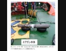 人工地震 原子力規制庁(原子力規制委員会)