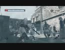 Assassin's Creed つぶやき実況10-4