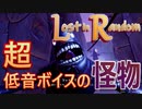 【Lost in Random】少女が姉を訪ねるデッキ構築型サイコロ運ゲーアクションRPGを実況。その９