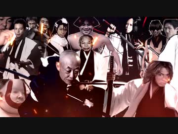 初　代　護　廷　一　一　四　五　一　四　隊【千年血便篇】