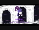 【人lカ】バlベlﾉﾚ【șlhlрぽ×șlylрぽ】