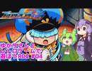 【ブラスターマスターゼロ2】ゆかりさんとレトロゲームで遊ぼうR02  #04