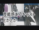 【PSO2NGS】歴戦のキャストになろう！【ソフトウェアトーク実況】