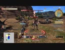 20230422 【FFXIV】一般人のフリートライアル生活　5日目part1【生放送TS】