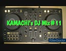KAMACHI's DJ Mix #11 テーマ「Srav3R」