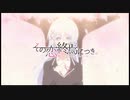 【実況】その恋、終焉につき。おまけ