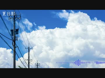 【NNIオリジナル】夏日影