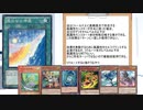 迫真神風部　音響戦士の裏技.mp4