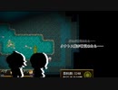 タナトスチェイサー CM動画
