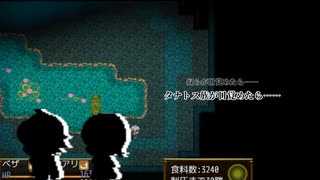 タナトスチェイサー CM動画