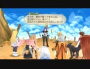 テイルズシリーズをやりたくて【TALES OF SYMPHONIA ラタトスクの騎士】part69