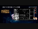 【Against the Storm】したっけ難易度「熟練者」でブライトロットを体験しながら入植地を作ろうか【VOICEROID実況】