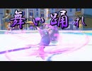 【ポケモンSV】使用率ランキング"TOP１００"禁止パーティーでシングルランクマ＃４【オドリドリ】