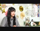 大西亜玖璃アーティストデビュー2周年記念スペシャル生放送 supported by animelo コメ有アーカイブ(4)