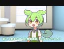 [コント]情報のない情報番組(司会：ずんだもん)
