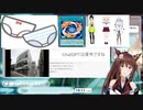 にじさんじのフミ様VS知ったかぶりノンデリAI