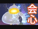 EP126【Switch版ドラクエ11実況】極力低レベルで進みたかった