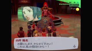 【我は汝】ペルソナ3 フェス 実況 #164【汝は我】
